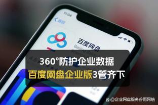 为了保住帅位而执教？哈姆：不 我在执教一支传奇球队